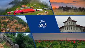 کجا دوست داری بری ؟