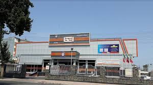 فروشگاه های زنجیره ای اتکا