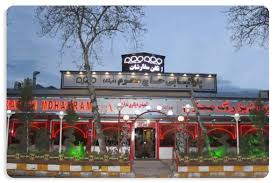 رستوران محرم